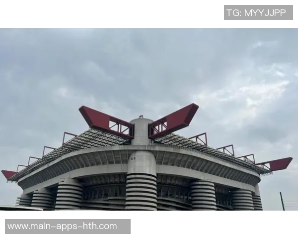 米兰市官员回应新球场计划为何不拆圣西罗的原因分析