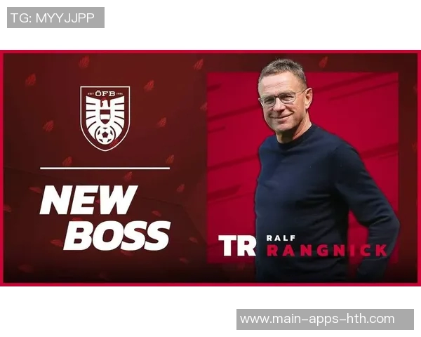 朗尼克顺利出院下周一将正式带领奥地利队备战