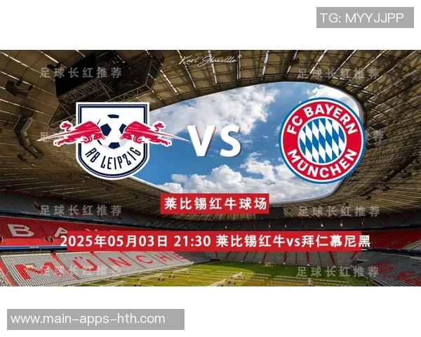 德甲进球盛宴拜仁与法兰克福成双雄对决 德甲进球盛宴拜仁与法兰克福成双雄对决