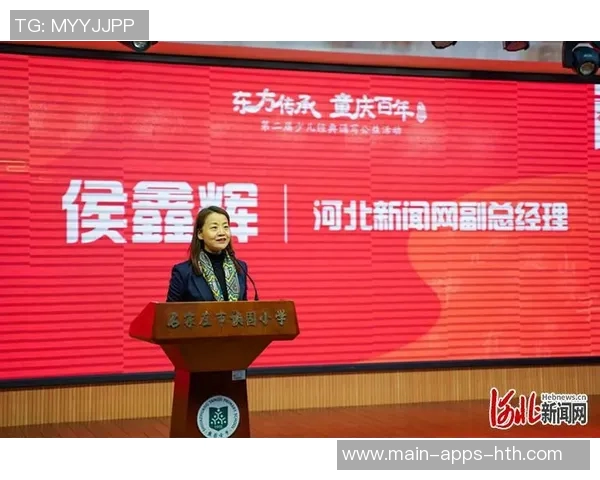 石家庄赛区分组及赛程正式公布附门票预约二维码详解 石家庄赛区分组及赛程正式公布附门票预约二维码详解