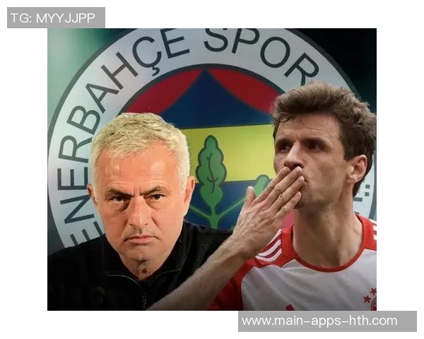 穆里尼奥谈平局背后的智慧与尊重强调胜负之余的平衡与理智