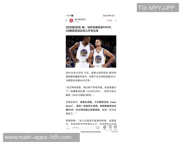 库明加谈与巴特勒的默契合作及新合同的奇妙感受 库明加谈与巴特勒的默契合作及新合同的奇妙感受