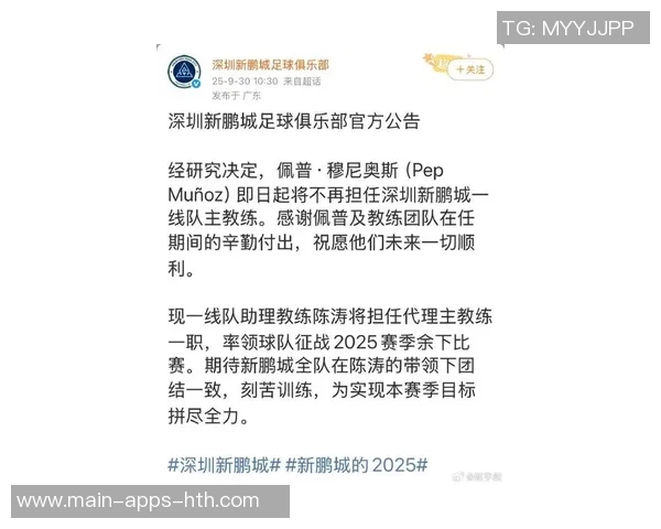 赛后陈涛发声:全力以赴的球员们赢得了应有的成果 赛后陈涛发声:全力以赴的球员们赢得了应有的成果