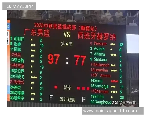 全运男篮8强预测辽京粤浙川沪6队晋级几率极高 全运男篮8强预测辽京粤浙川沪6队晋级几率极高