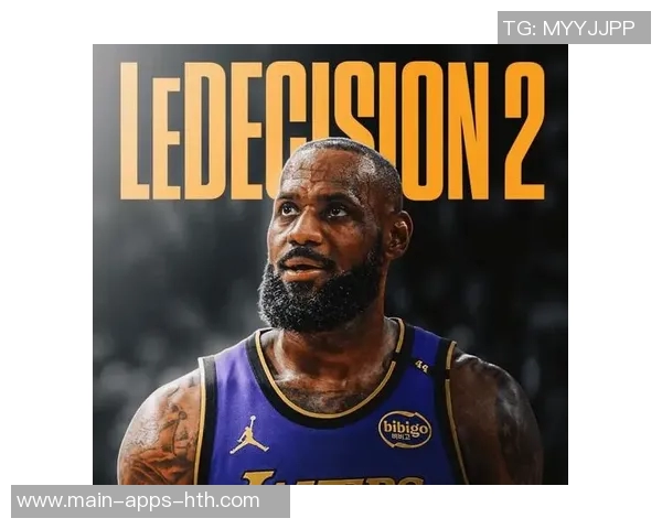 詹姆斯周二中午宣布退役实为广告宣传早有预兆引发热议