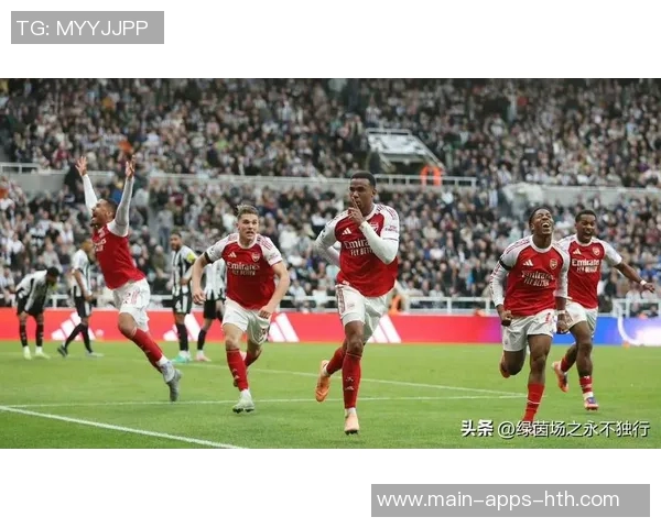 阿森纳开季防线如铁桶10场仅失3球创队史新高